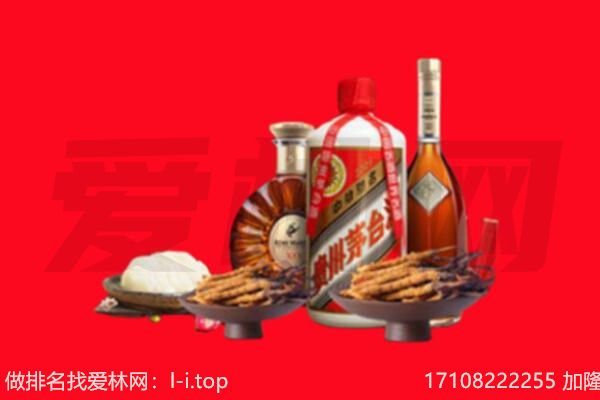 成都武侯区礼品回收.jpg