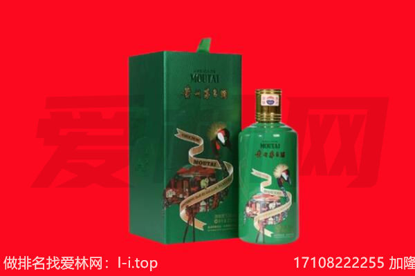 成都武侯区回收出口茅台酒.jpg