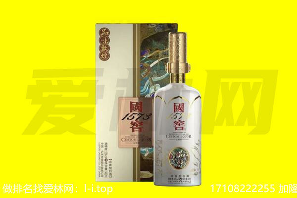 成都武侯区回收国窖1573