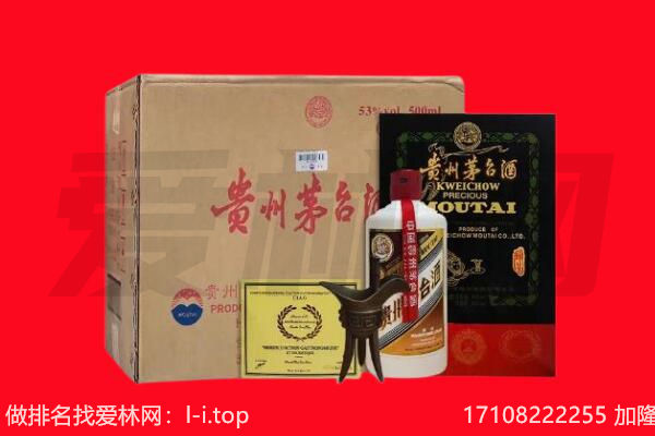 成都武侯区回收茅台酒礼盒空酒瓶.jpg