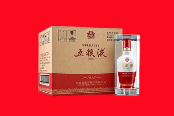 成都武侯区回收五粮液