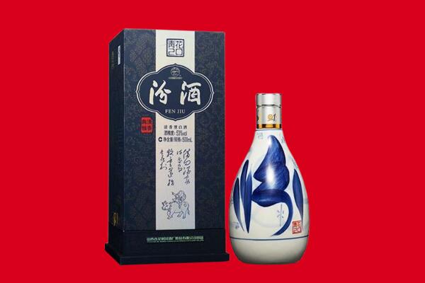 成都武侯区回收汾酒