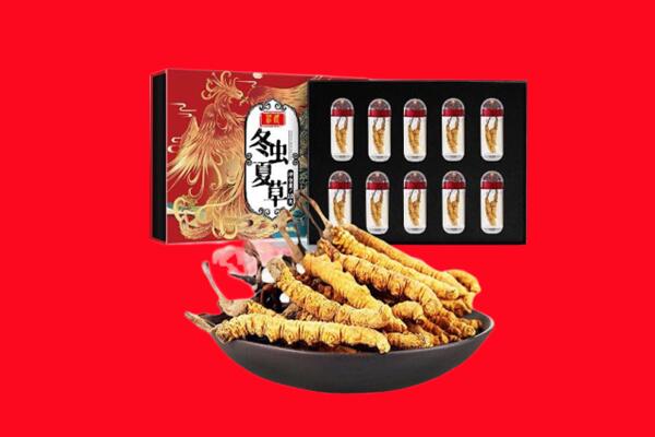 成都武侯区回收虫草