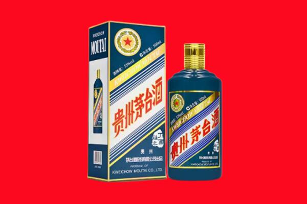 成都武侯区回收贵州茅台.jpg