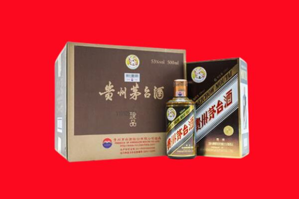 成都武侯区回收50年茅台
